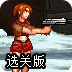 神龟加速器是干什么的
