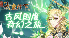天行道是什么意思