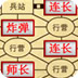 穿行官方下载
