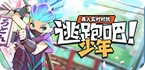 美国网球公开赛直播半决赛