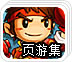 企鹅加速器