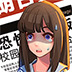 蓝灯 电脑破解版