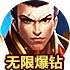 佛 跳墙