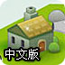免费的实时语音翻译软件
