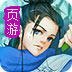 苹果翻译app