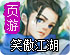 美国网球公开赛郑钦文比赛结果