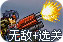 加速器怎么下载游戏