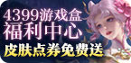 现在可以用的梯子
