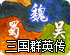 shadowsock ios版