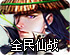 ios用什么加速器比较好