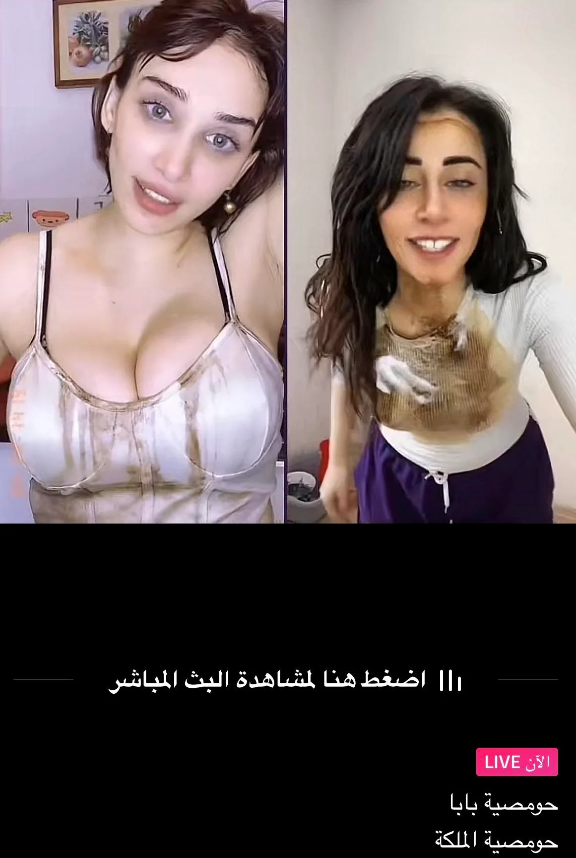 انحراف الفتيات في العراق: المال السهل، تطبيقات الإيحاء، وغياب رقابة الأهل